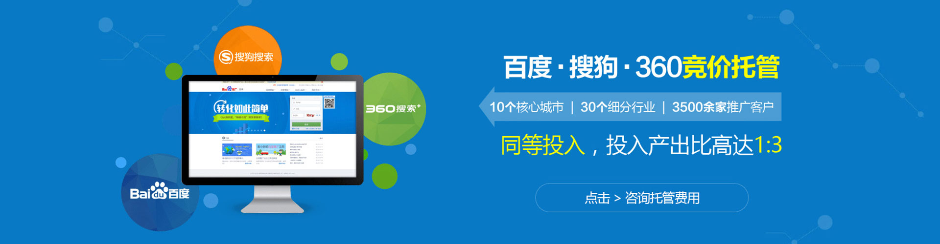 邯郸信息流代运营